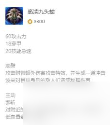 LOL无限火力皇子出装推荐