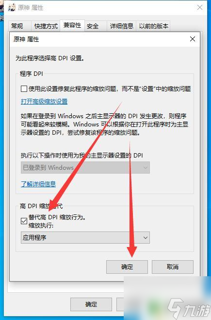 怎么调整原神窗口 原神pc端如何调整窗口大小