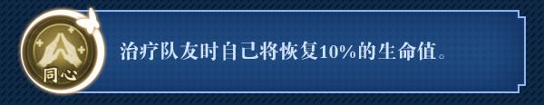 《奇门小镇》于文怎么样，角色立绘属性技能推荐