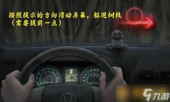 《山阴》第三章怎么解谜，超详细攻略