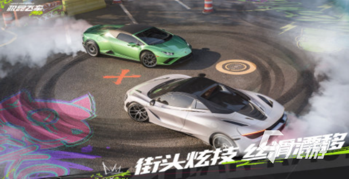 2024好玩的漂移赛车游戏推荐 热门的赛车游戏有哪些