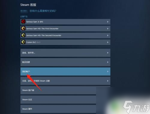 steamapk密钥在哪 SteamAPI在哪里配置