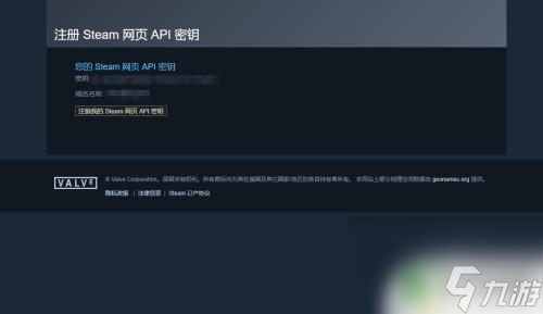 steamapk密钥在哪 SteamAPI在哪里配置