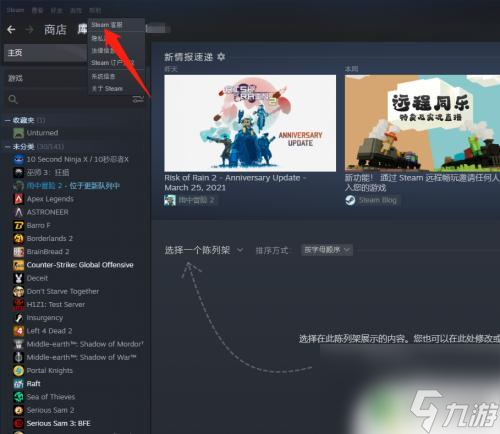 steamapk密钥在哪 SteamAPI在哪里配置