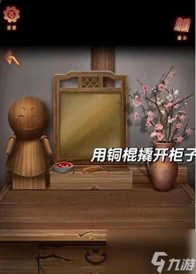 阿姐鼓3偃师传第二章攻略