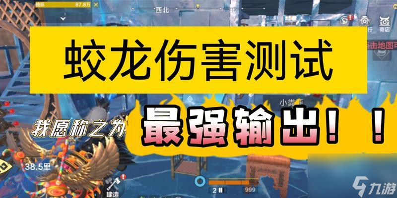 以《妄想山海》为主题的蛟龙进化合成攻略（从初级到高级）