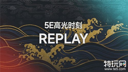 csgo5E亚洲杯2024精彩战报 ATOX战队胜者组13-6轻取NKT战队