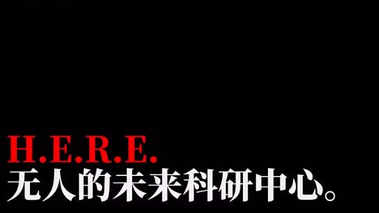 国内科幻游戏《演灭》公开 人工智能将扑杀人类