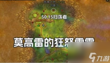 魔兽世界plus战士狂怒雷霆符文获取方法