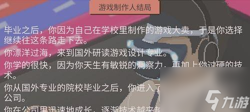 《菲菲大学探秘之游戏玩法攻略》（游戏化学习让你在菲菲大学玩出不一样的精彩）