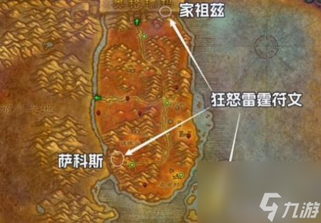 魔兽世界plus战士狂怒雷霆符文获取方法