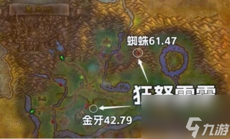 魔兽世界plus战士狂怒雷霆符文获取方法