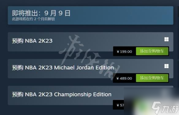 steam上2k23多少钱 NBA 2K23 steam售价及特点