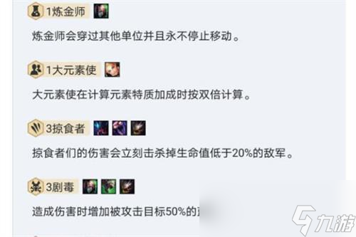 《LOL》蝎子主c流阵容搭配推荐