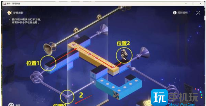 崩坏星穹铁道调查花火留下的证物怎么做 调查花火留下的证物任务攻略