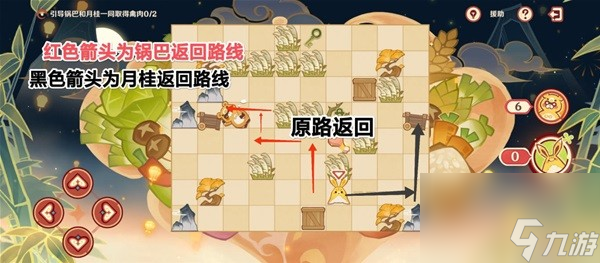 《原神》纸影寻肴第五关诸味制八宝攻略 诸味制八宝怎么通关