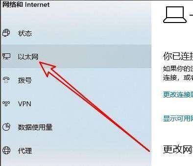 远程桌面连接出现了内部错误是怎么回事