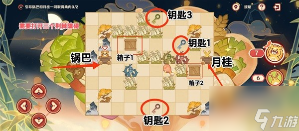 《原神》纸影寻肴第五关诸味制八宝攻略 诸味制八宝怎么通关