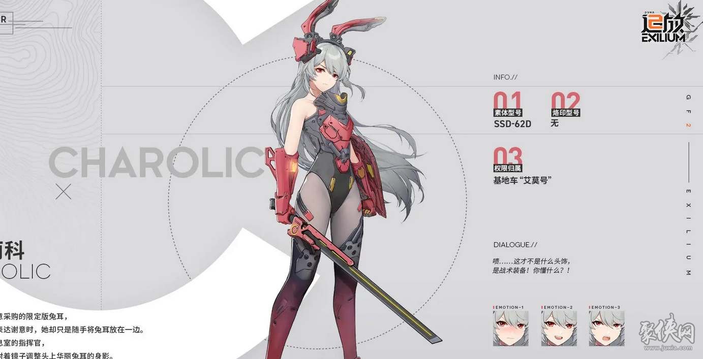 少女前线2追放刷初始推荐 初始角色选谁好