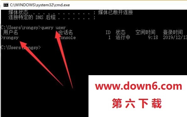 电脑远程桌面连接计算机和用户名怎么填写