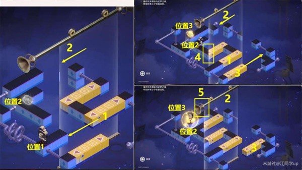 《崩坏星穹铁道》永远与时间同步成就怎么达成