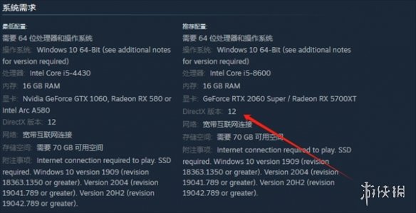 夜莺传说出现directx12-夜莺传说出现directx12解决方法 