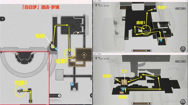 《崩坏星穹铁道》永远与时间同步成就怎么达成