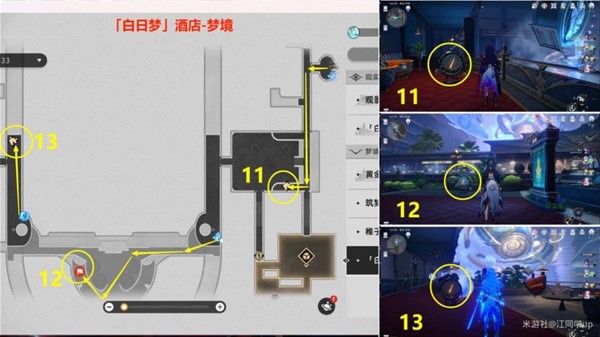 《崩坏星穹铁道》永远与时间同步成就怎么达成