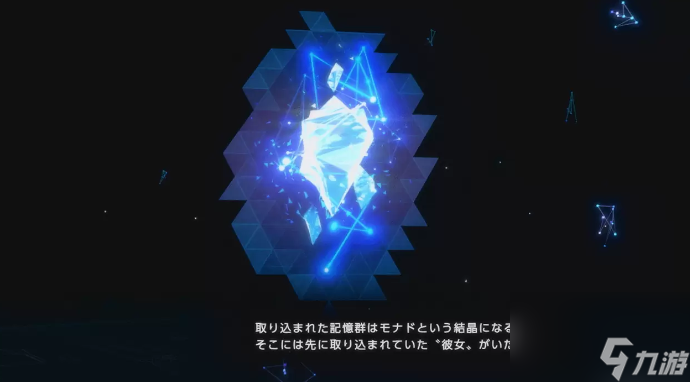 VR游戏《灵魂契约》新系统 武器必杀技等情报公开