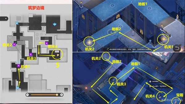 《崩坏星穹铁道》永远与时间同步成就怎么达成