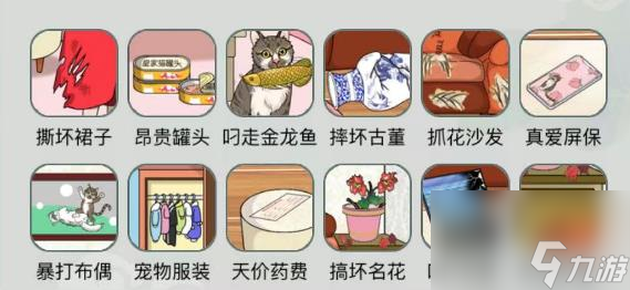 文字玩出花猫猫身价怎么过关