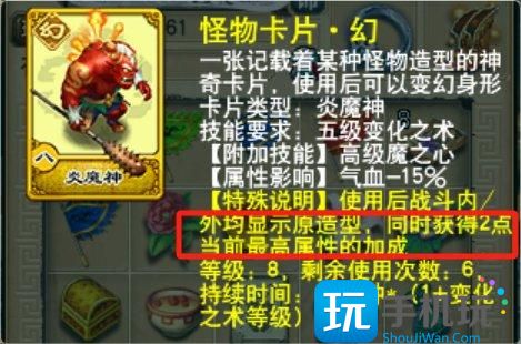 《梦幻西游》法伤怎么提升 最全法伤提升攻略