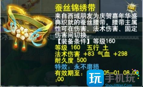 《梦幻西游》法伤怎么提升 最全法伤提升攻略