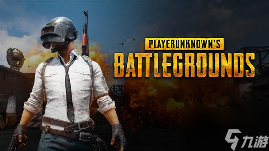 《pubg》平底锅有什么用 平底锅用处简介