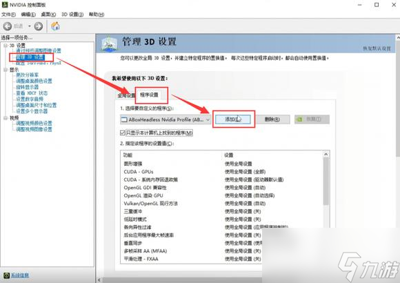 地狱潜者2玩几局就闪退怎么办