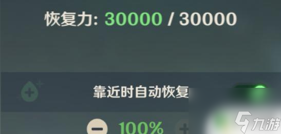 原神恢复力怎么恢复 角色死亡后的复活方法《原神手游》