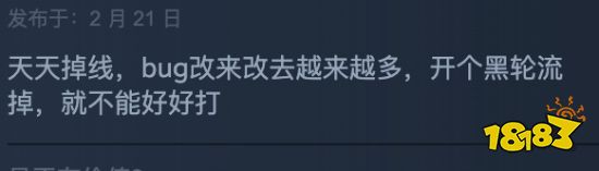 《地狱潜者2》Steam再次跌至褒贬不一：服务器问题大!