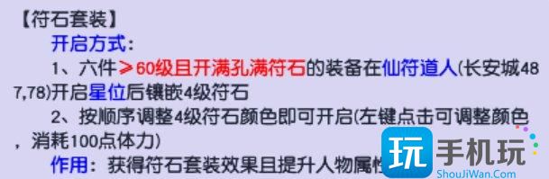 《梦幻西游》法伤怎么提升 最全法伤提升攻略