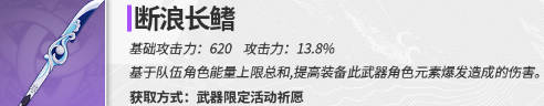 原神雷神和神里绫华抽哪个 神里绫华和雷电将军抽取建议分析