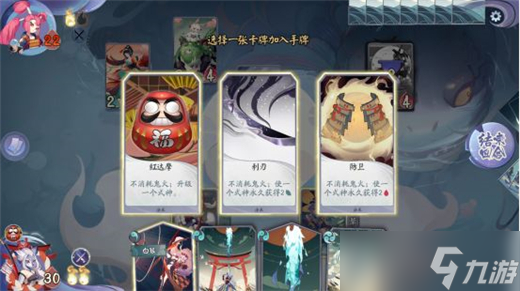 《阴阳师：百闻牌》秘闻之间第五章第二关通关攻略