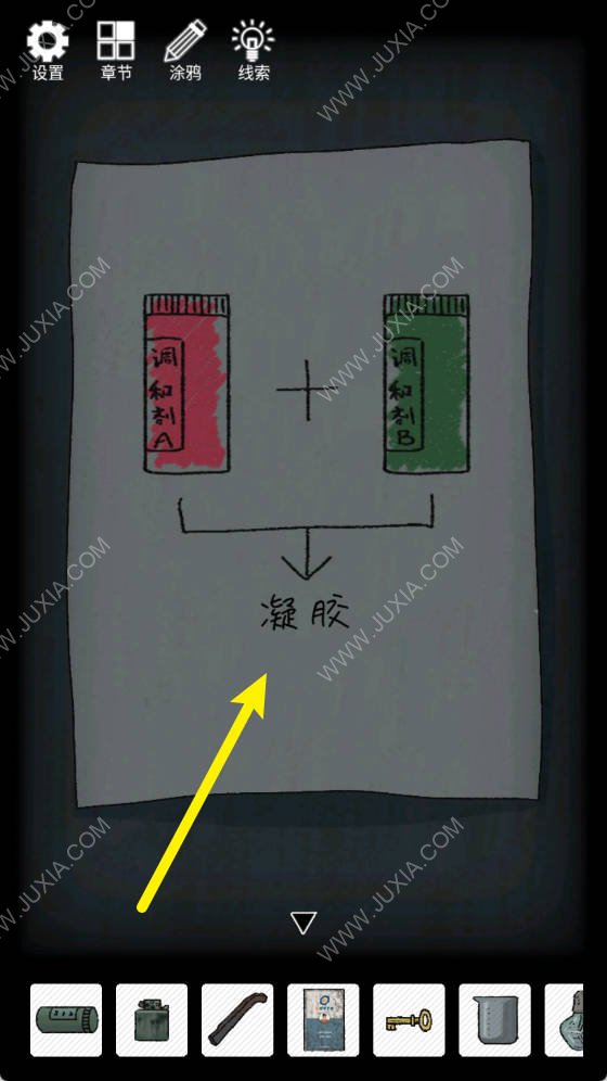 非常调查局异兽第三章怎么过 二楼密码锁解谜攻略