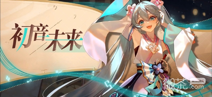 阴阳师初音未来联动第一弹内容一览 