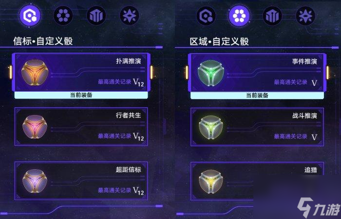 崩坏星穹铁道毁灭命途难题12怎么打-崩坏星穹铁道毁灭命途难题12通关攻略