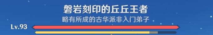 原神沉玉谷隐藏成就攻略-原神想学啊我教你成就解锁流程