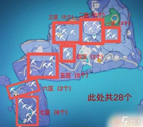 原神深海隋矿 《原神》渊海髓矿岛一分布位置点有哪些