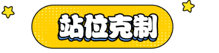 金铲铲之战：低费赌狗狂欢必学阵容-超粉KDA萨勒芬妮