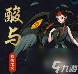 神都夜行录妖灵排行指南