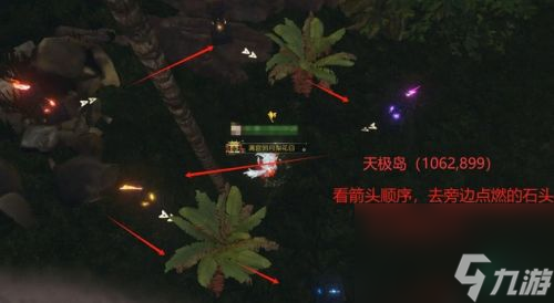 《逆水寒手游》星星武器外观获取攻略