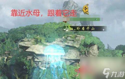 《逆水寒手游》星星武器外观获取攻略