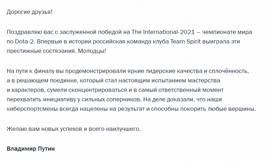 俄罗斯总统普京都在了解DOTA2，电子竞技也能有运动会!